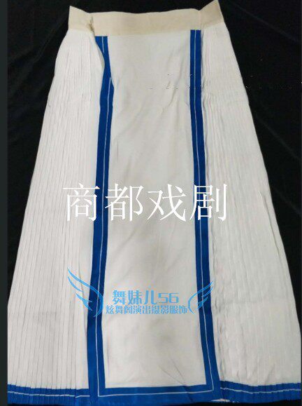 戏剧戏曲用品 京剧裙子 武家坡专用裙子 豫剧腰包 马面裙 豫剧裙