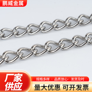 304不锈钢链条焊口扭链 静电链无缝隙承重链子 宠物牵引 吊牌链条