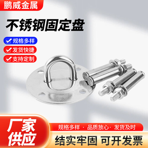 承重挂钩盘空中瑜伽秋千吊盘