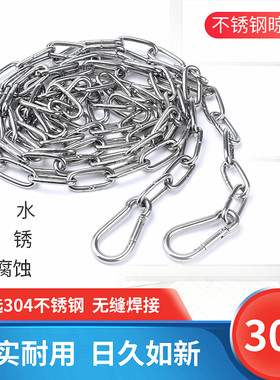 304不锈钢M4m3链条 晾衣绳 晾衣链 防雨抗腐蚀衣架配件户外晒衣绳