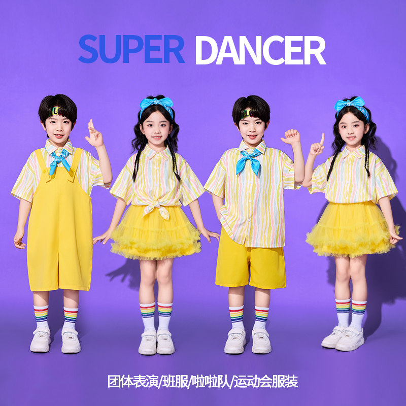 六一儿童表演服小学生啦啦队背带演出服幼儿园班服毕业照合唱舞蹈