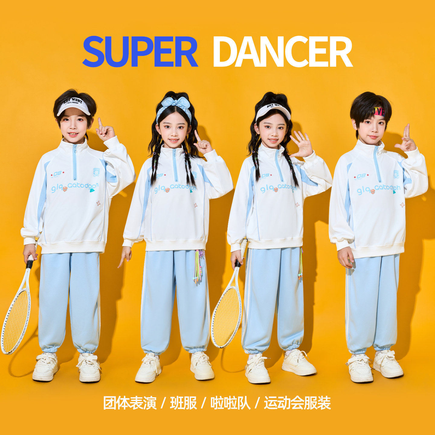 儿童啦啦队演出服小学生运动会班服啦啦操长袖卫衣幼儿园表演服装