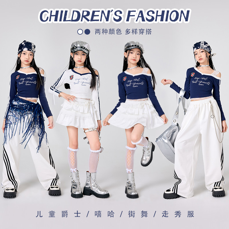 女童爵士舞服潮蕾丝蝴蝶条纹修身演出服街舞嘻哈女团走秀练功套装