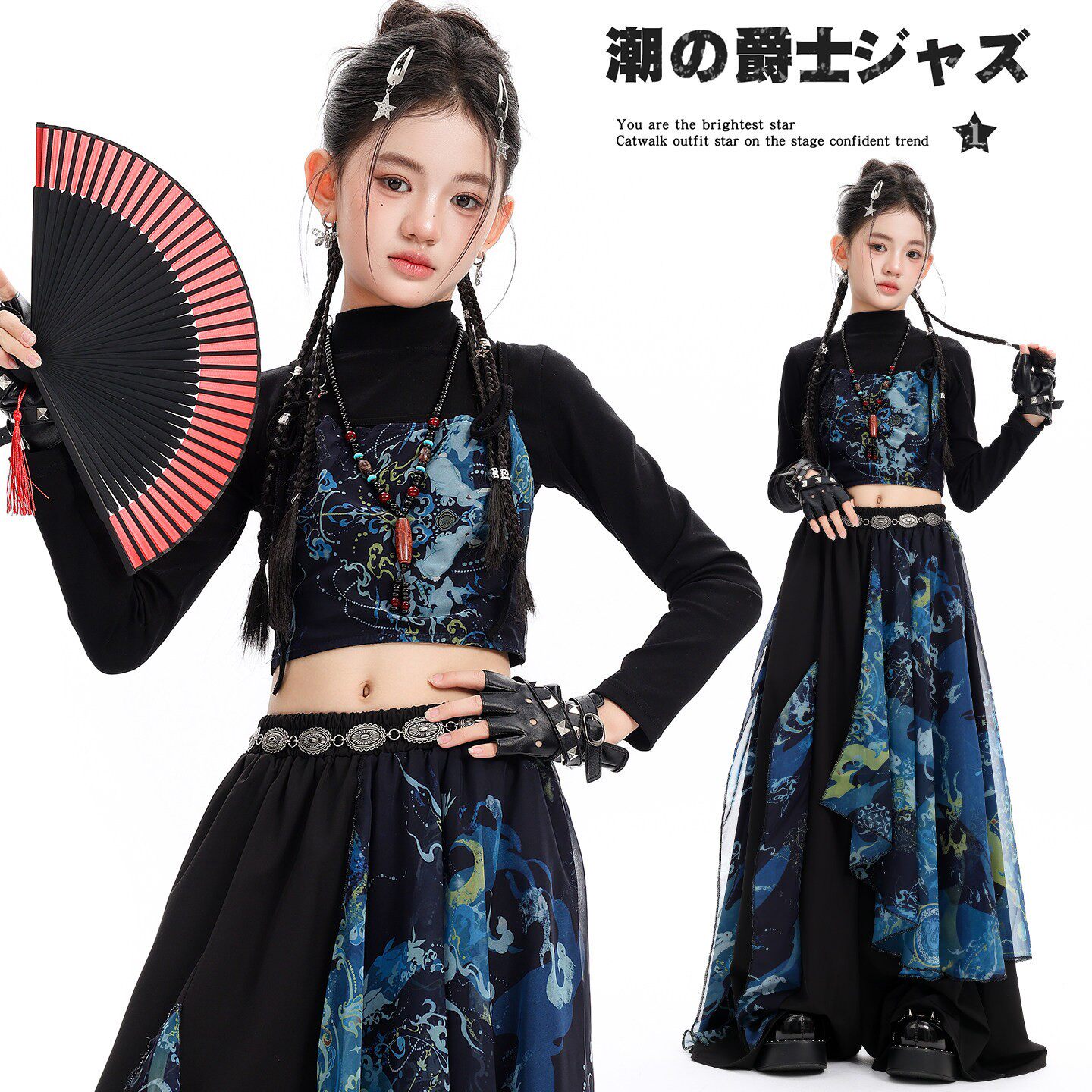 女童爵士舞中国风演出服长袖上衣裤子套装少儿童jazz舞台表演服装
