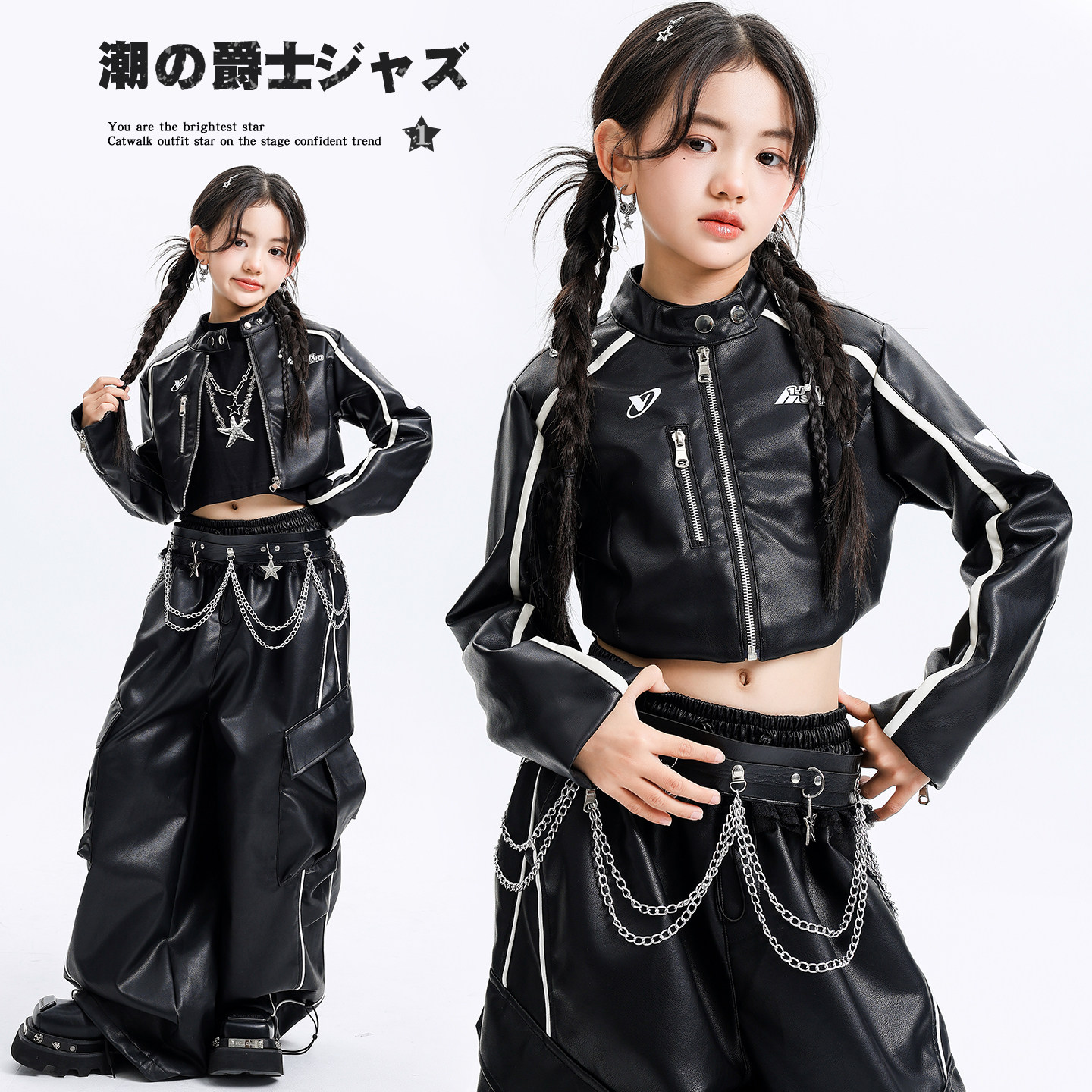 女童爵士舞服装机能时尚潮酷时髦夹克套装少儿jazz表演演出练功服