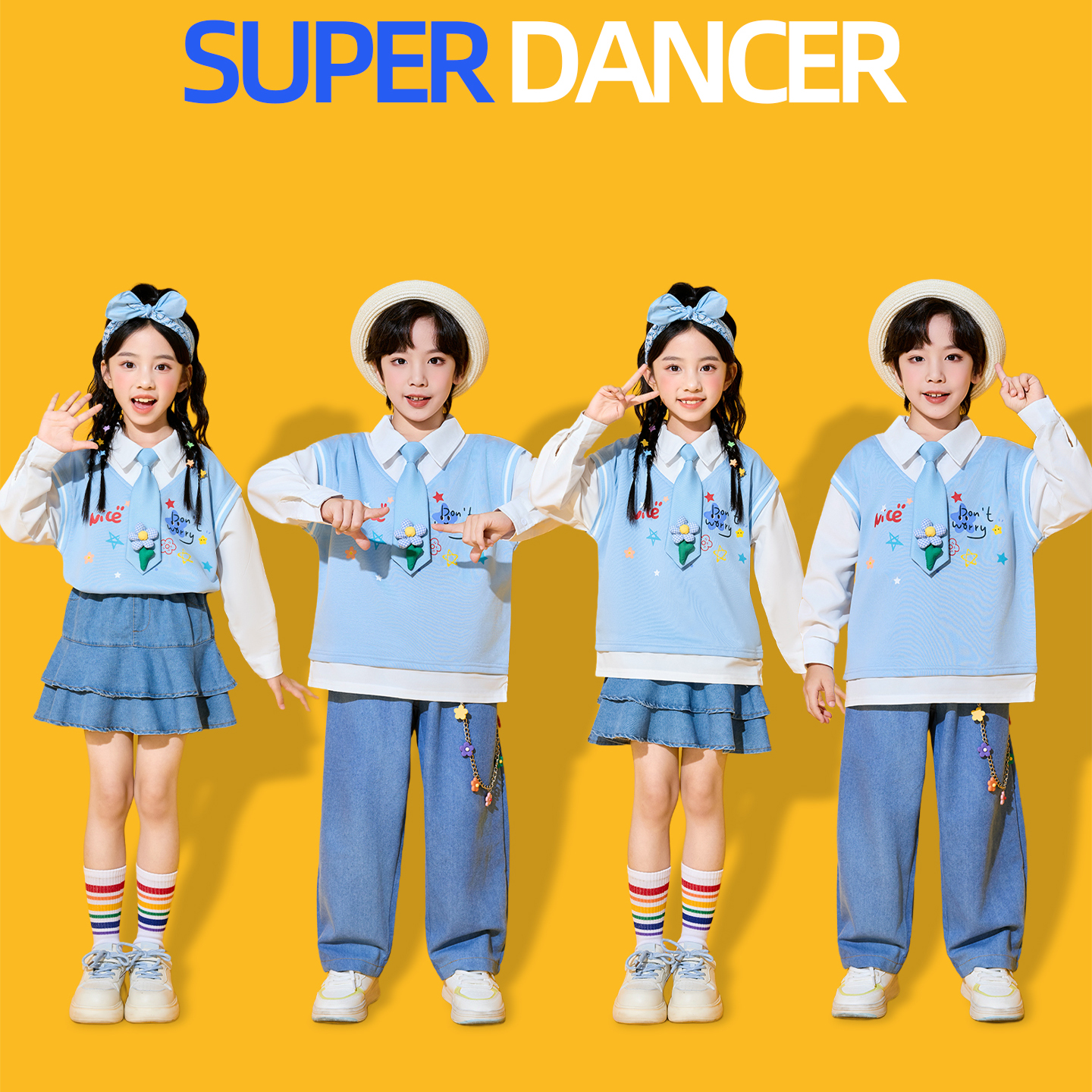 啦啦队彩虹条纹演出服