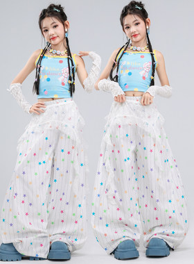 少儿爵士舞服装露脐女童蓝色吊带小星星表演服套装jazz街舞演出服