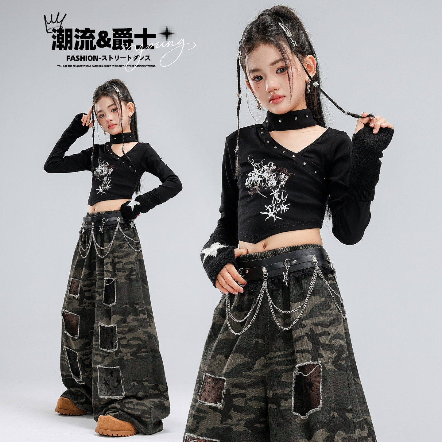 爵士舞服装女童嘻哈jazz女孩炸街套装潮酷时髦破洞蕾丝星星迷彩裤