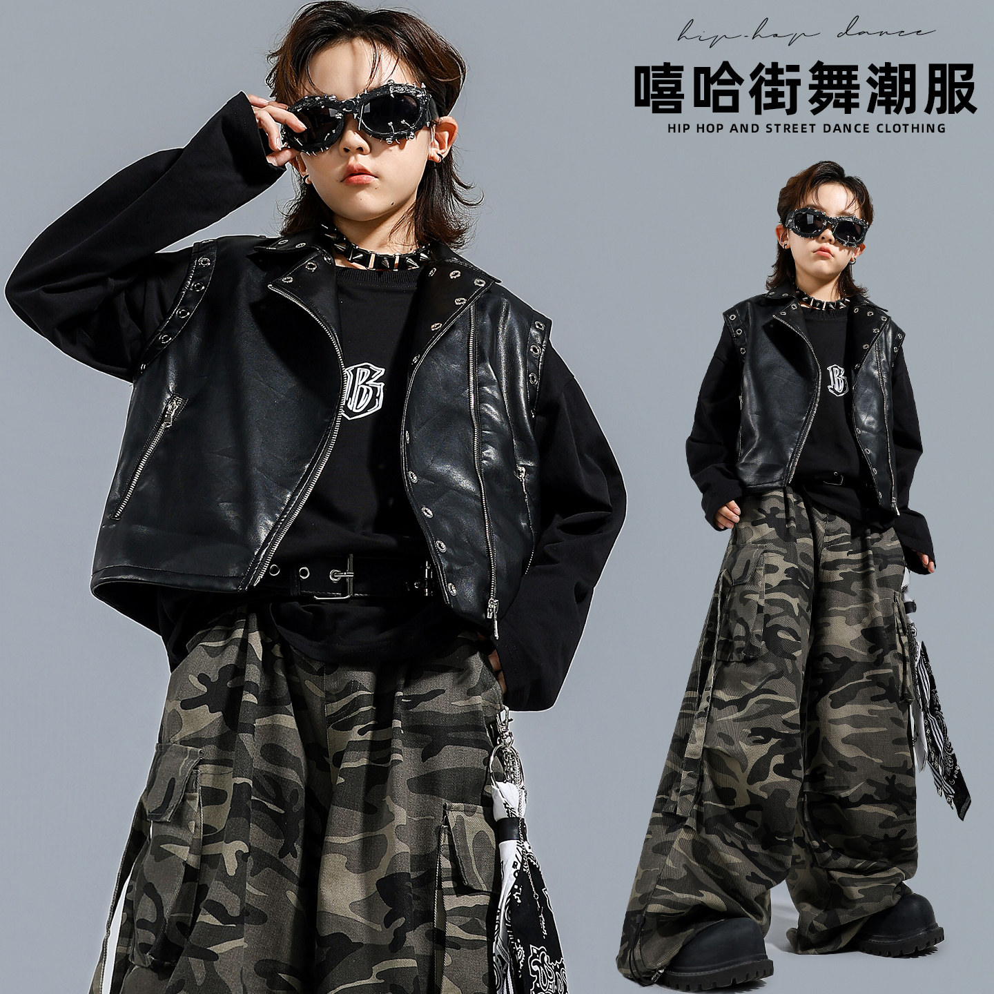 街舞儿童潮服嘻哈皮马甲迷彩裤少儿hiphop潮牌童男童架子鼓演出服