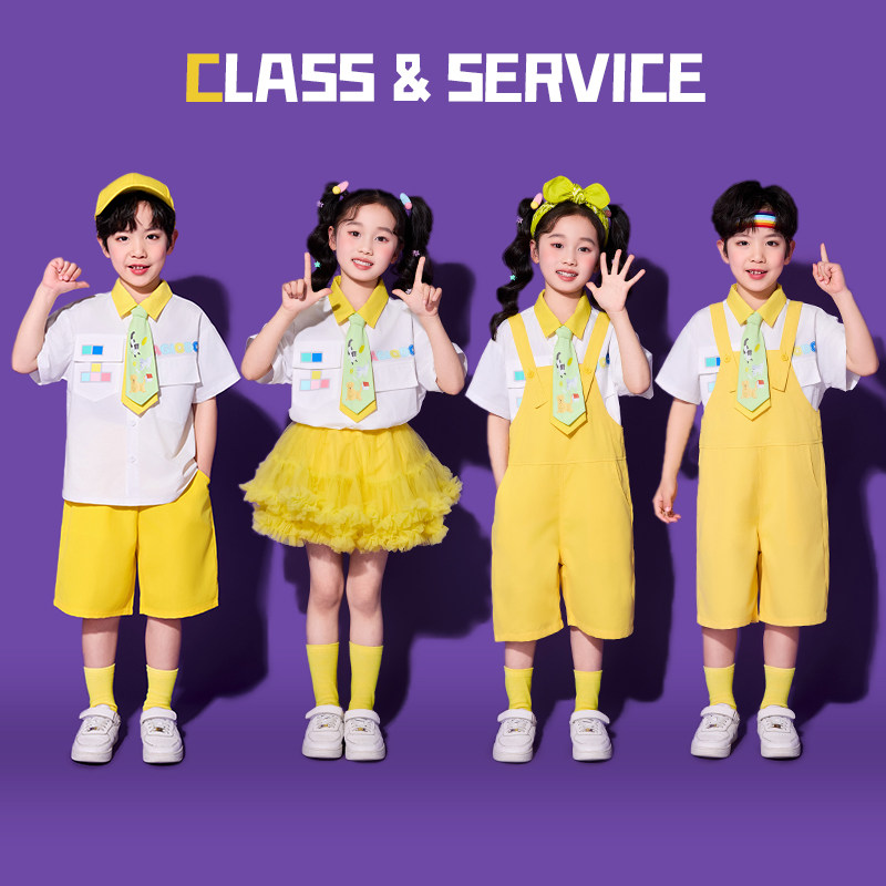 儿童啦啦队演出服小学生班服领带黄衬衫套装幼儿园服毕业照表演服