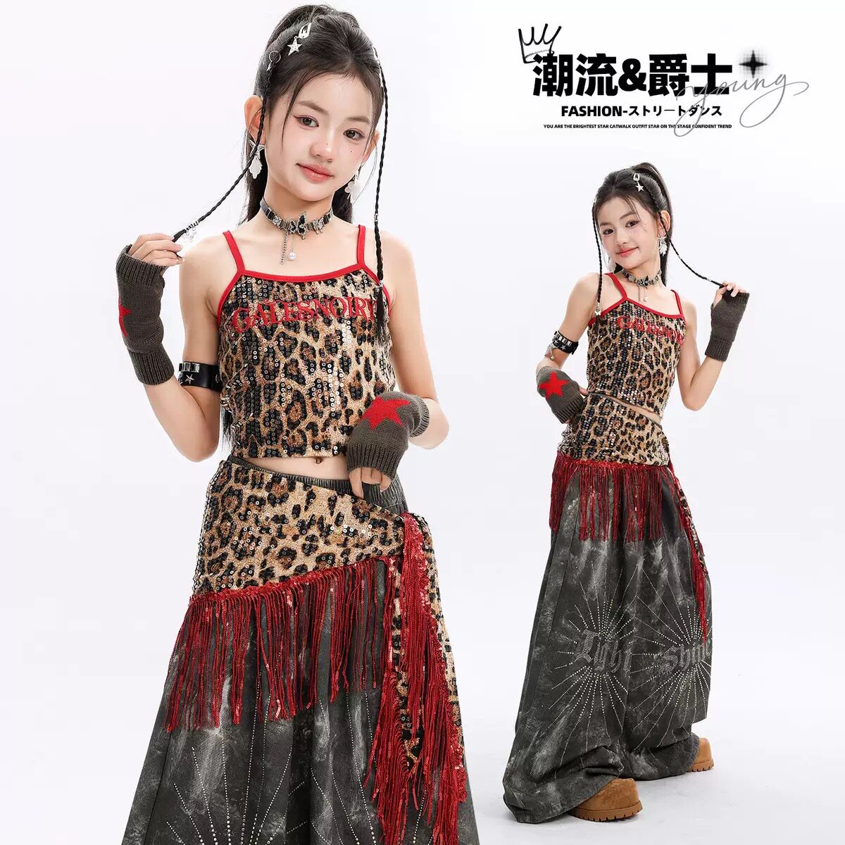 爵士舞服装女童嘻哈潮酷时髦jazz女孩豹纹吊带套装女团舞台演出服