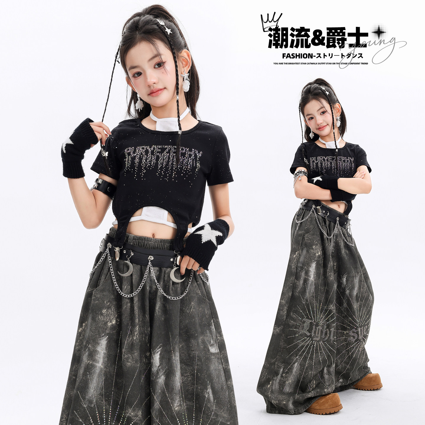 女童爵士舞服装潮酷少儿jazz舞台套装时髦女孩夏季潮流穿搭演出服