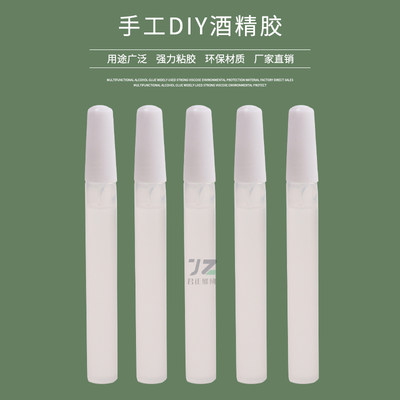 手工DIY不织布酒精胶透明软胶