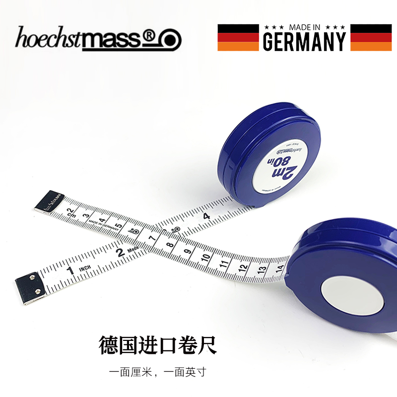 德国Hoechstmass2米量三围卷尺