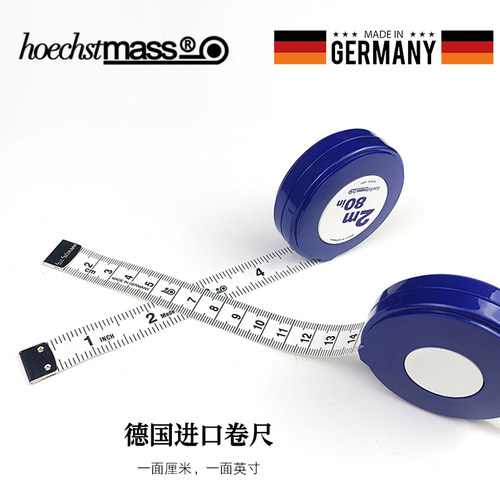 德国Hoechstmass2米量三围卷尺
