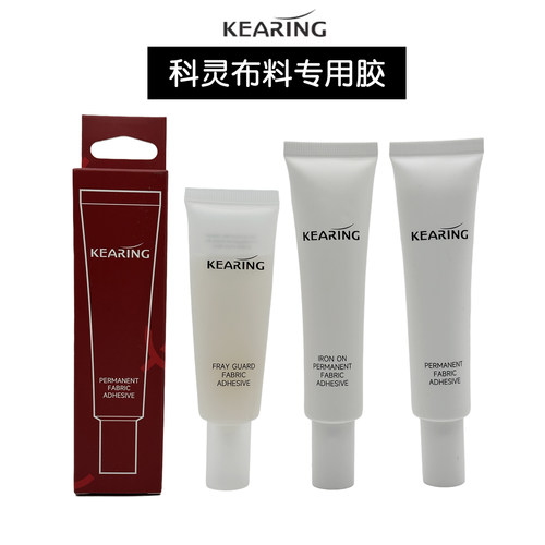 科灵熨烫布料胶水粘衣服布料专用胶裁缝手工布艺胶水可水洗锁边液