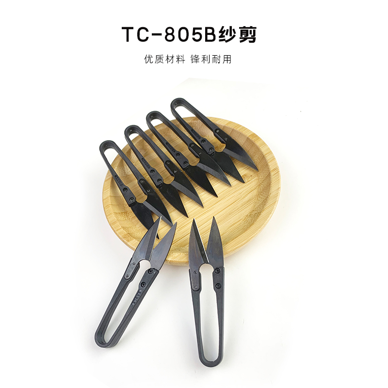 鹰牌优质高碳U型纱剪 黑色塑柄线头剪 十字绣小剪刀剪线头鱼线剪,居家布艺,剪刀,淘宝优惠券,粉丝福利购,淘宝优惠卷