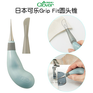 518 Fit钝头锥子拼布刺绣缝纫圆头锥21 25年新款 日本进口可乐Grip
