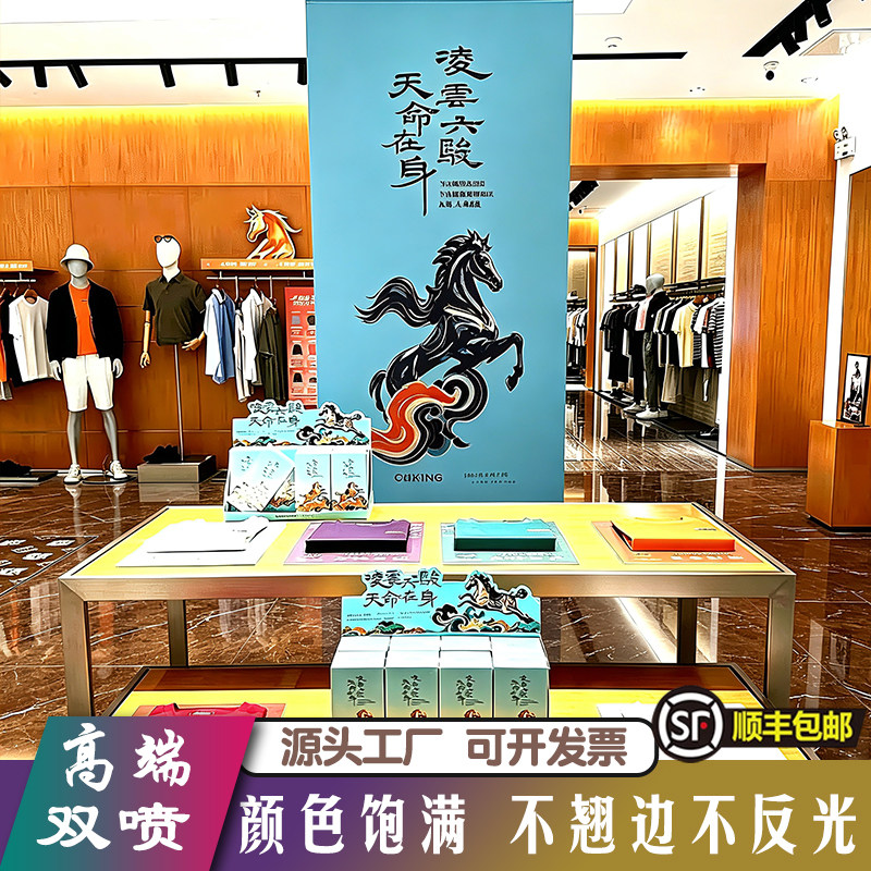 双喷夹黑布吊旗双面网格布定制商场吊幔4S店房地产开业活动搭建旗