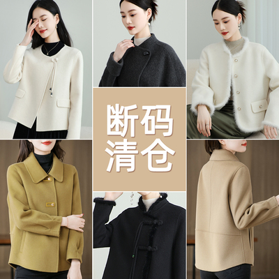 高端新中式短款双面呢羊绒大衣女流苏盘扣圆领一粒扣小个子外套新