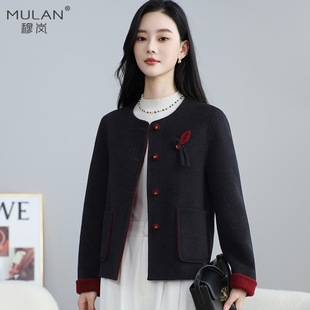 2025秋冬新品短款圆领修身双面呢羊绒大衣外套小个子香风撞色外套