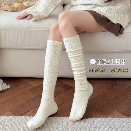 春秋季羊毛袜子女小腿堆堆袜镂空纹样学院风日韩系长筒袜秋冬纯色