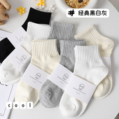 5双黑白运动袜子女短袜ins潮春秋款 纯棉低帮袜百搭短筒袜学院风