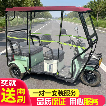 休闲小巴士电动三轮车车棚透明加厚遮雨棚篷车篷雨蓬帐蓬车蓬加厚