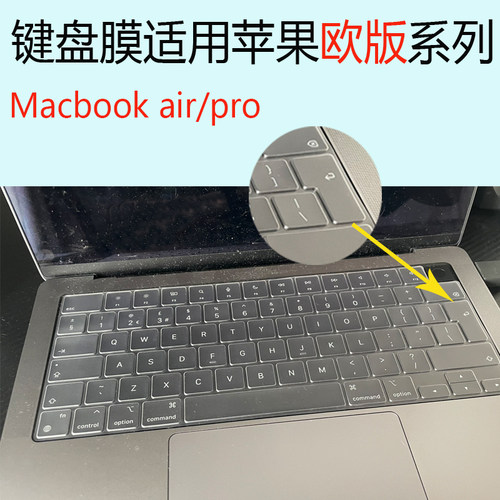 欧版苹果硅胶TPU防水防尘