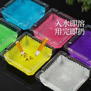 一次性烟灰缸水溶灭烟沙家用客厅办公室烟灰缸