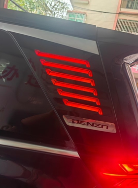 腾势d9D柱转向灯正常红色转向黄色原车同步无损安装原车线束对插