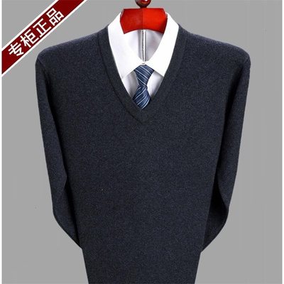 鸡心领打底毛衫男加厚