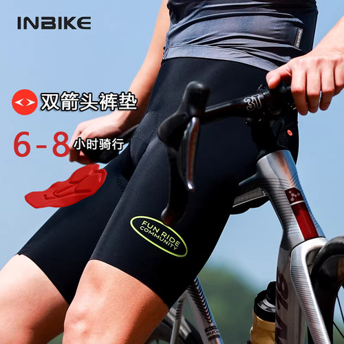 兰帕达INBIKE双箭头专业骑行裤男