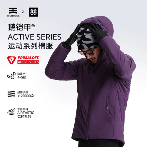 咨询立减》天石鹅铠甲26新款棉服