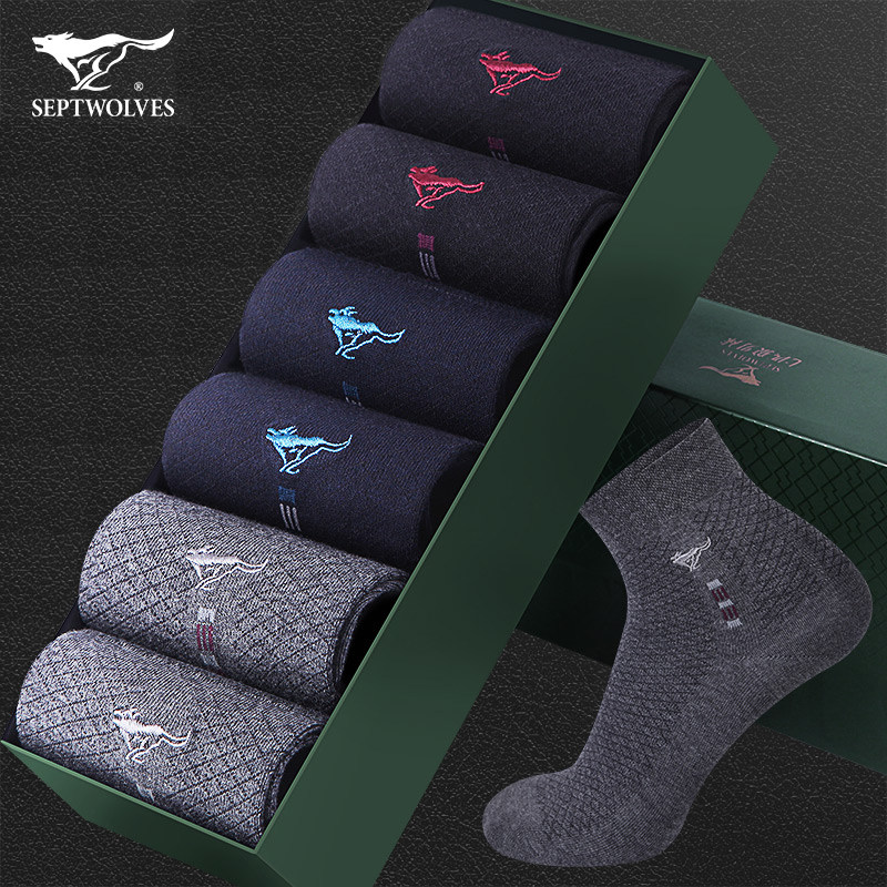 七匹狼袜子男士四季纯棉男袜中筒全棉棉袜纯色吸汗运动男袜休闲袜