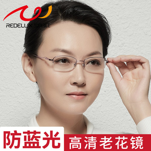 夕阳红防蓝光老花镜女款时尚高清品牌正品花镜老光眼镜2025新款