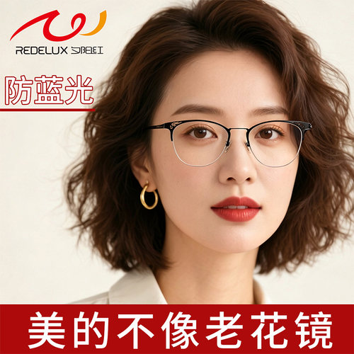 免费试戴30天 赠运费险
