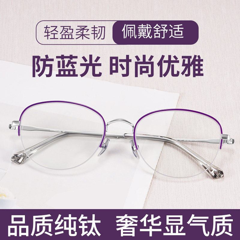 夕阳红超轻钛架老花眼镜女防蓝光高清品牌高档正品2025新款老花镜