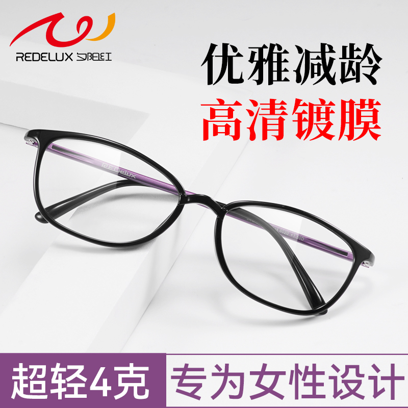 夕阳红超轻老花眼镜女士2025新款高清品牌高档正品花镜官方旗舰店