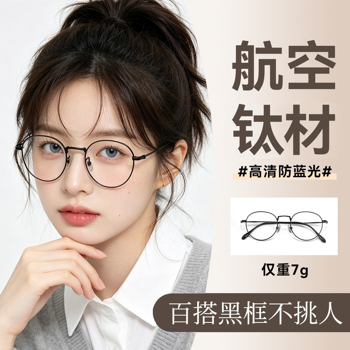 夕阳红钛架防蓝光老花眼镜女士高清2026新款超轻品牌高档正品店