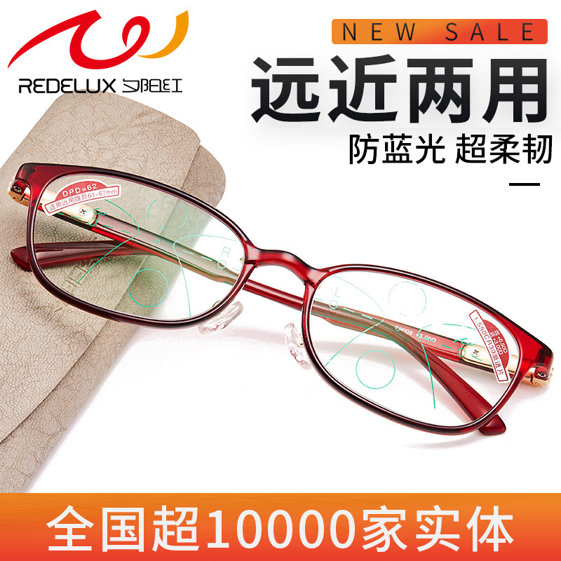 远近两用老花眼镜女士高清正品防蓝光超轻时尚2023新款智能老花镜
