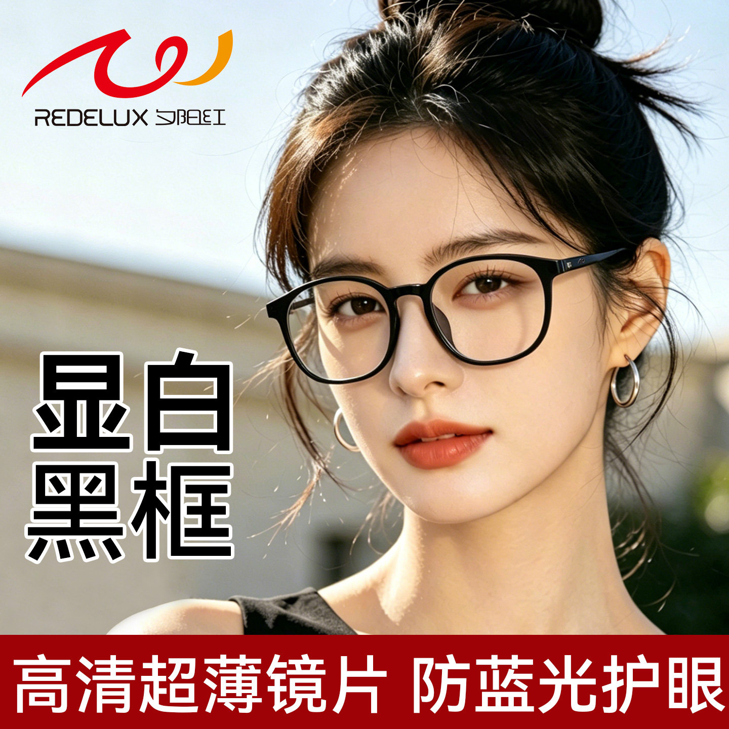 夕阳红防蓝光老花眼镜女士高清超轻2026新款品牌高档正品官方旗舰