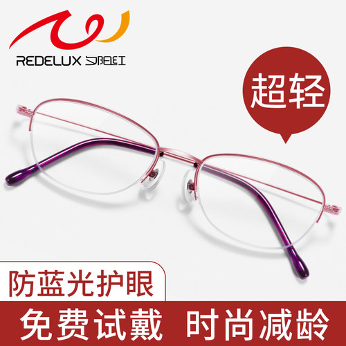 夕阳红品牌正品 30天无理由退换