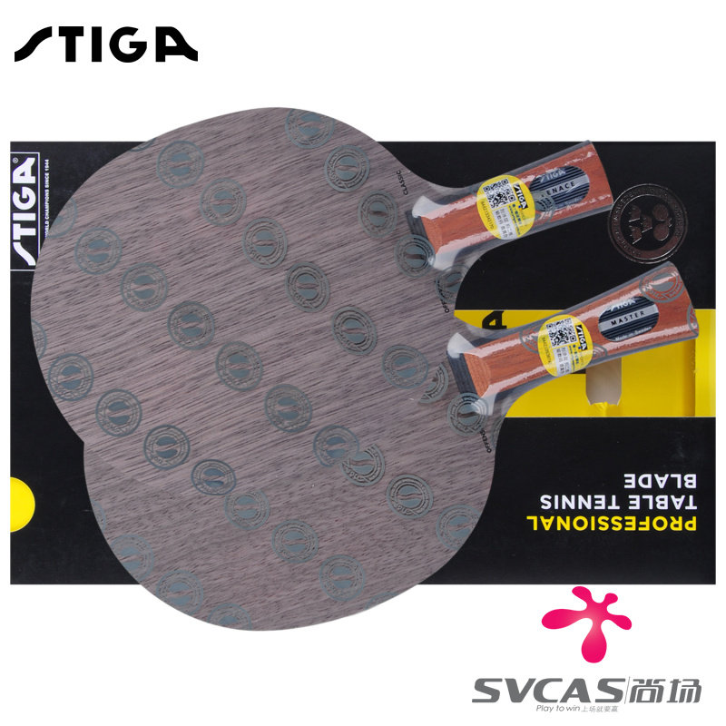 stiga斯蒂卡斯帝卡oc 进口纯木乒乓球拍底板弧圈纳米碳素直板横拍