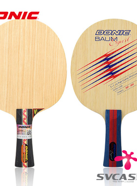 DONIC多尼克BAUM鲍姆精神乒乓球底板球拍22932 33932正品