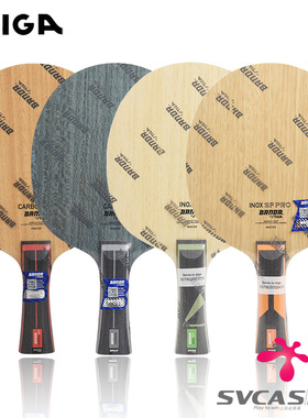 STIGA斯帝卡CARBON SF乒乓球底板banda颁达专业球拍碳素方博同款