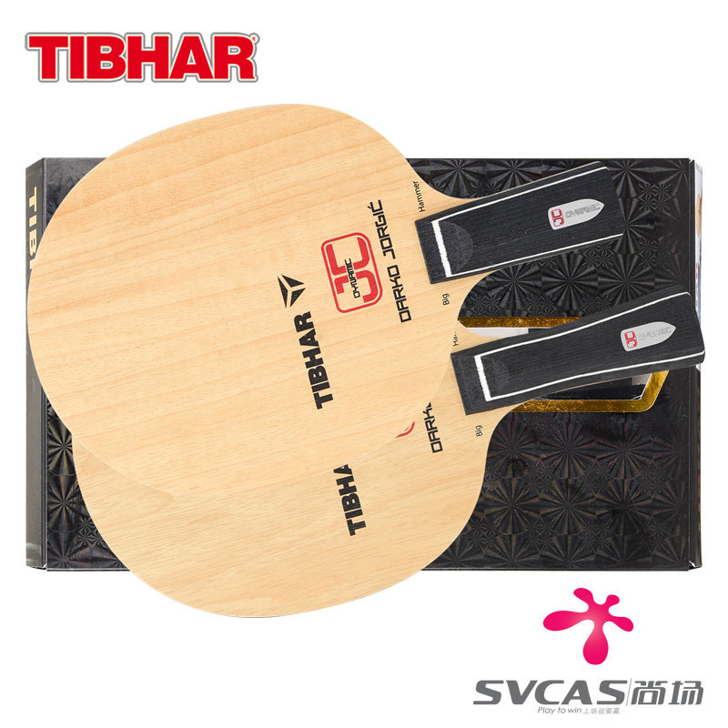 tibhar挺拔达科djc碳素乒乓球底板球拍芳碳纤维进攻型正品