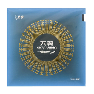 729 乒乓球胶皮天翼IN内能超轻反手乒乓球拍胶皮反胶套胶