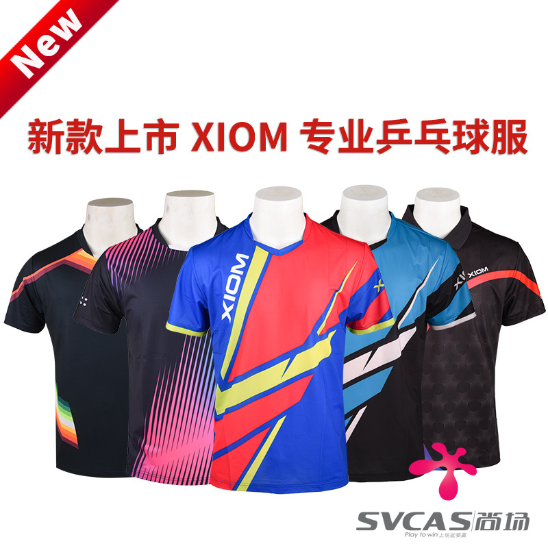 XIOM骄猛男女款速干短袖