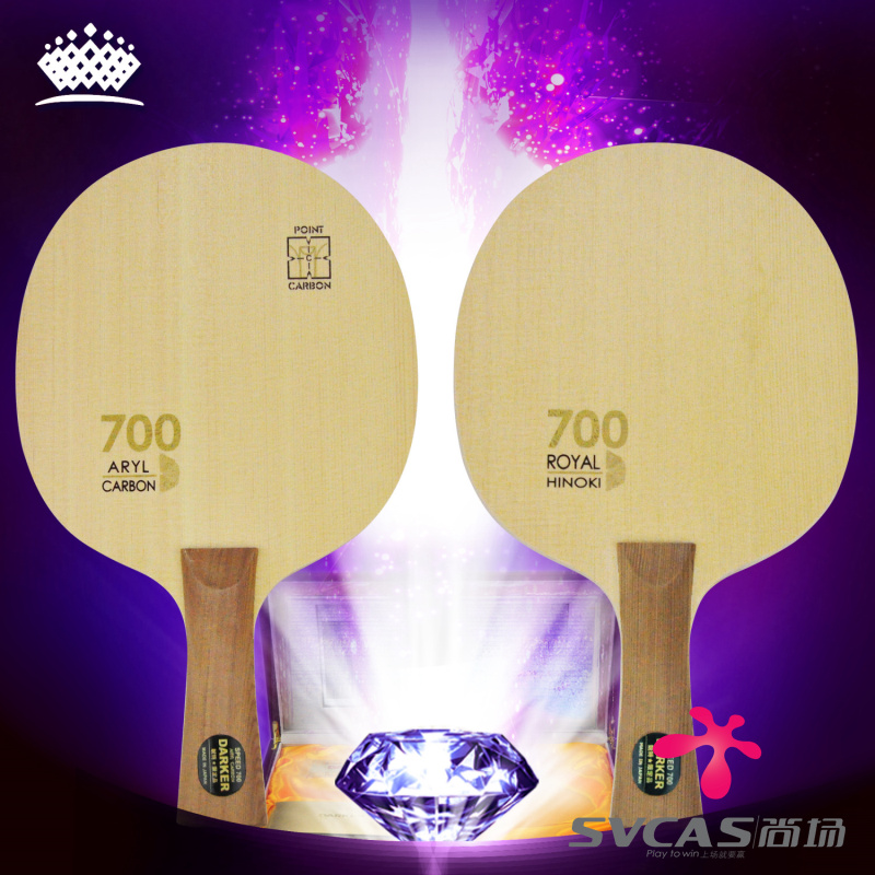 darker达克700芳碳底板